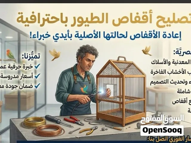 اصلاح وصيانة جميع انواع الأقفال