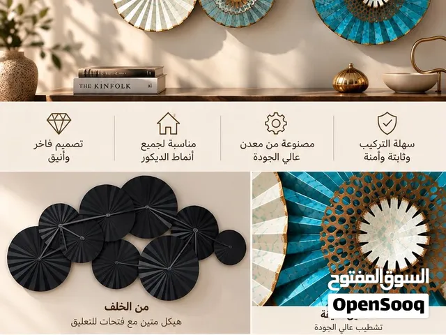 للبيع: لوحة جدارية ديكور معدنية أنيق