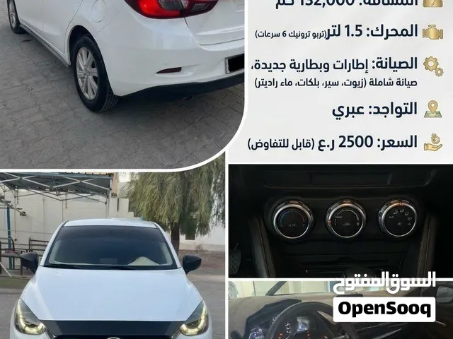 Mazda 2 2017