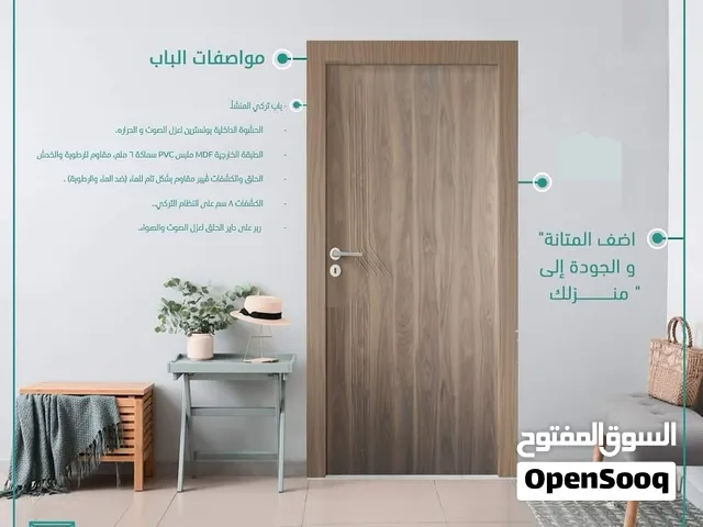 ابواب داخلية تركية