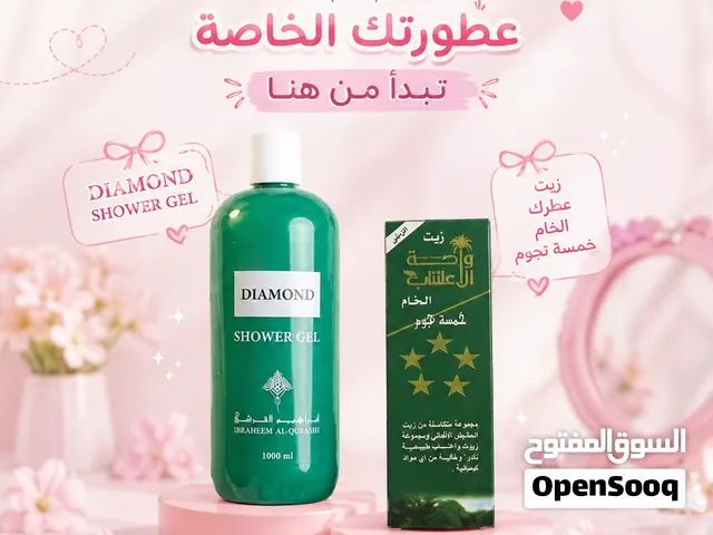 زيت الواحة