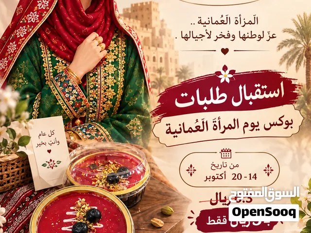 حلويات Choco & Ruby Crown