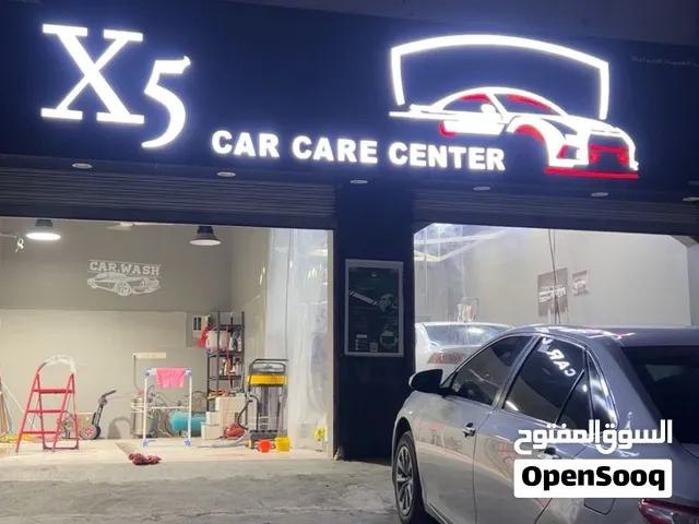 للبيع او للإيجار مغسلة سيارات وتلميع مع جميع ملحقاتها