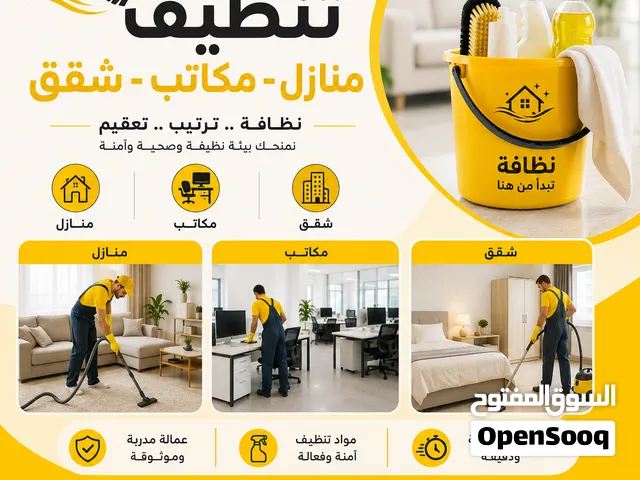 الطيف بغداد