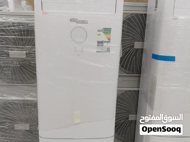 تم وصول مكيفات دولاب سوبر جنرال 48,000 التبريد   بدون كرتون ما استخدم مخطط
