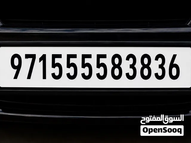 DU VIP mobile numbers in Dubai