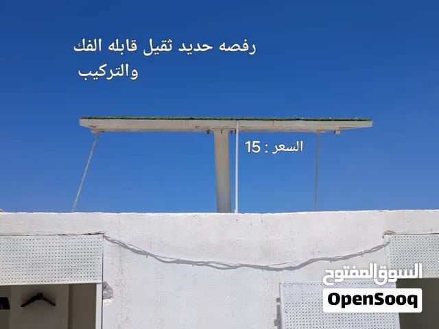 مستلزمات حمام