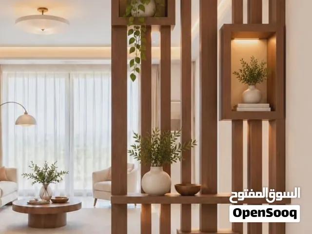 ديكور داخلي