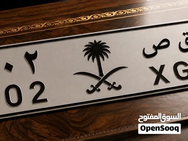 لوحة مميزه 502