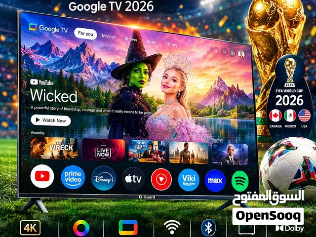 شاشة 50 جي جارد 2026 QLED 120HZ الأفضل و الأكثر كفاءة على الإطلاق حصريا لدينا فقط 220 دينار فقط .