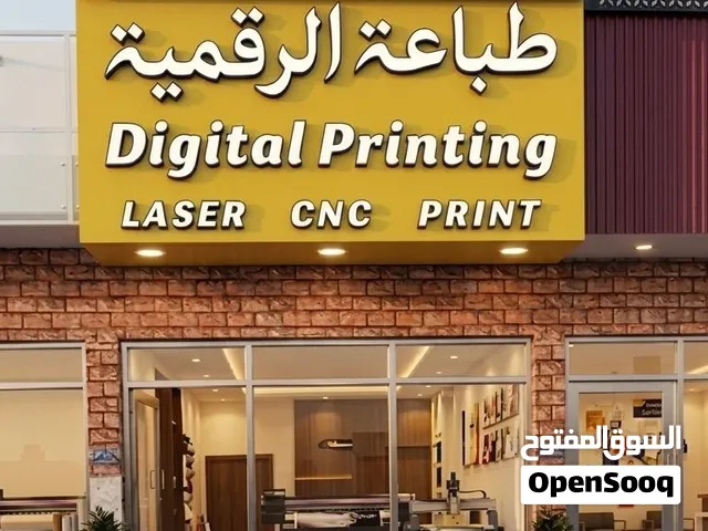 3D Sign Baord