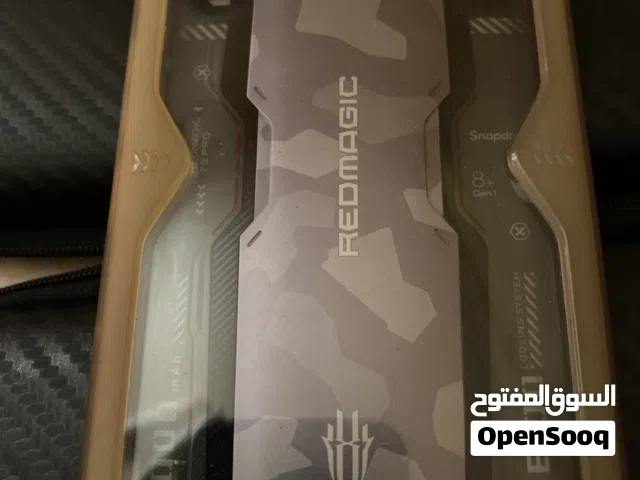 للبيع رد مجك