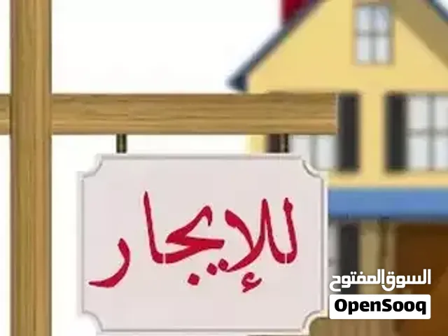 متاح غرف لطلاب وافديين بالزقازيق