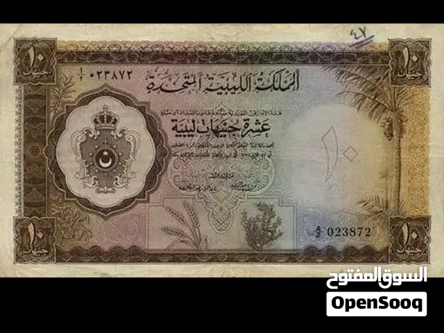 مطلوب نفس عملة
