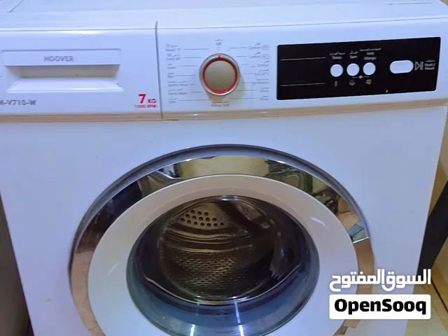 للبيع غساله 7 كيلو مستعمله ماركت هوفر تواجد عجمان