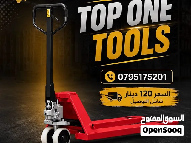 جك طبالي يدوي 3 طن – قوي ومتين للمستودعات والمصانع  120 دينار
