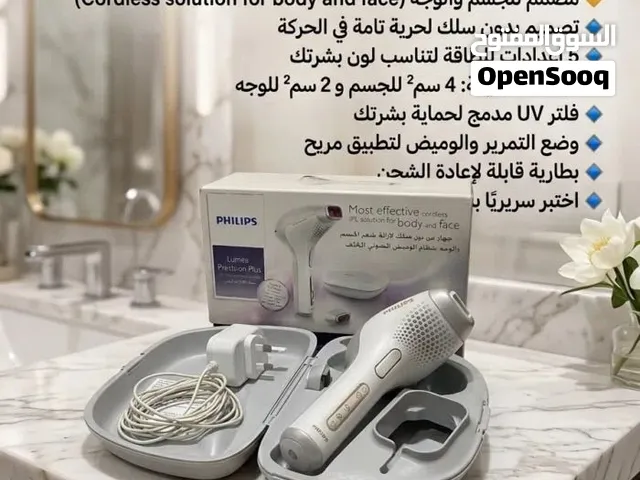 جهاز ليزر فيليبس لوميا بريسيجين بلس (Philips Lumea Precision Plus) الأصلي
