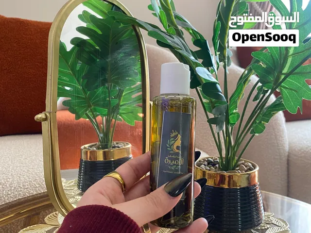 زيت اعشاب الاميرة