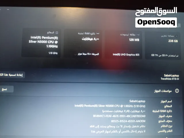 للبيع الابتو شغال بس الشاشة عطرانة  المواصفات رام.8 معالجPentium Silver N5000  قيم بل يرضي الله
