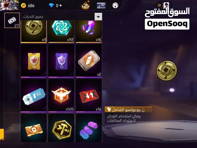 Free Fire Accounts and Characters for Sale in Tipasa