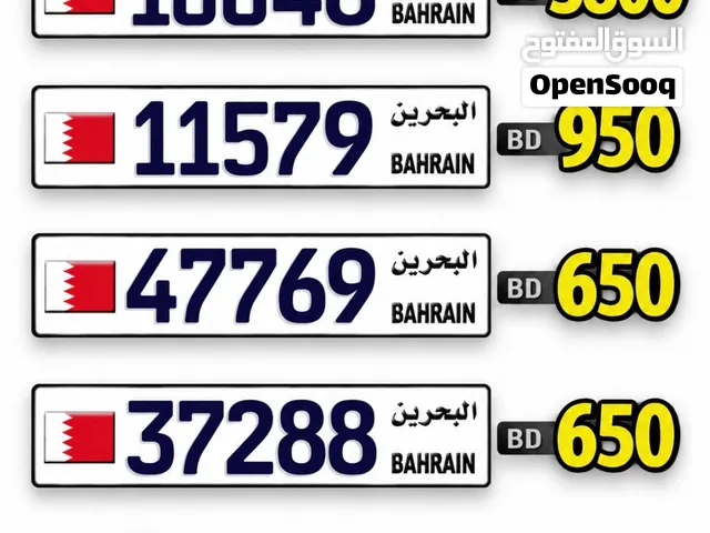 للبيع ارقام خماسية مميزة