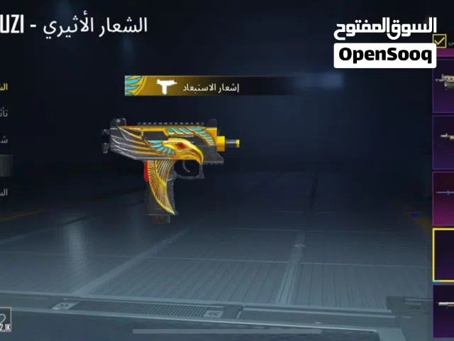 PlayStation 4 PlayStation for sale in Misrata