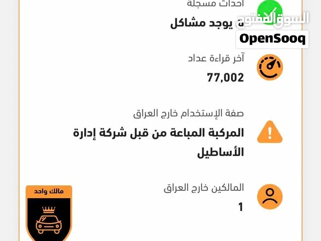 تويوتا هايلندر 2010 كلين محرك 3500