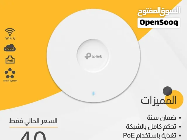 مقوي إنترنت لاسلكي TP-Link Omada EAP653 (WiFi 6) - جديد مع الضمان