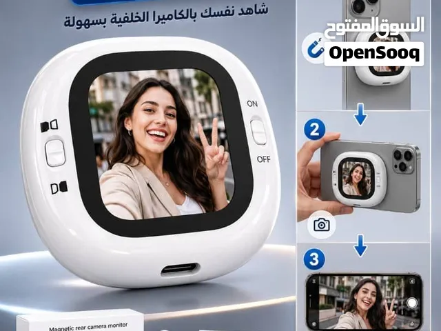 صوّر بثقة... وخلي كل لقطة تطلع بيرفكت! شاشة السيلفي الذكية Mini Selfie Monitor ودّع التخ