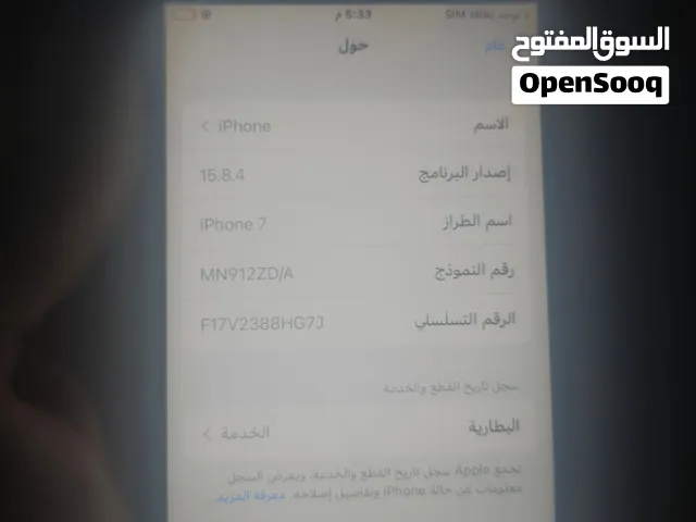 ايفون7 سليم تماما الجهاز  لديه شقة صغيرة من  فوق شاشة لديه كاميرا جيد كيلاهم امامي والخلفي ومرحا بكم