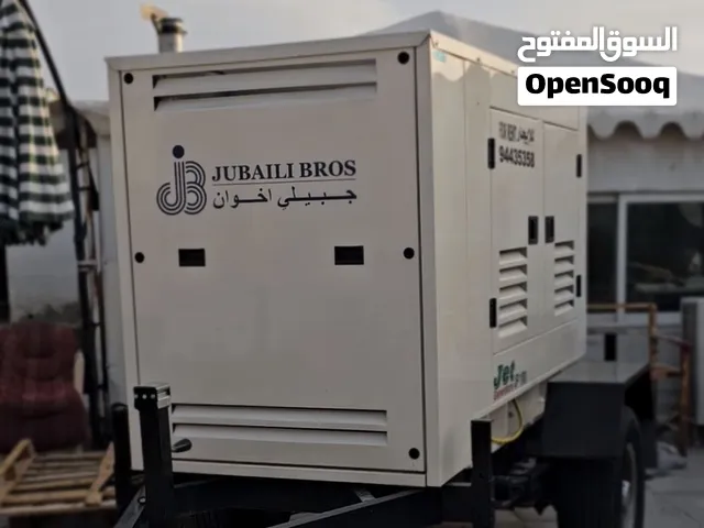 للإيجار مكاين ديزل