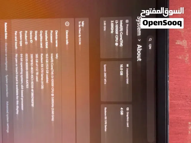 مستعمل لفترة قصيرة pc تجميع