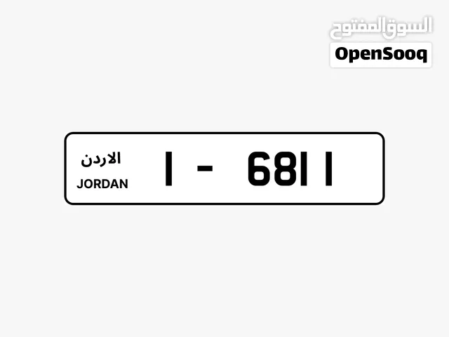 نمرة لوحة سيارة مميزة ترميز (1) رباعي 1-6811 تكرار