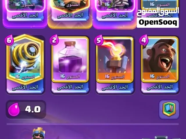 لعشاق الحسابات المتكامله حساب كلاش رويل 13500كأس 1600دمج تكتيكي الكثر من الأوراق لفل ماكس16