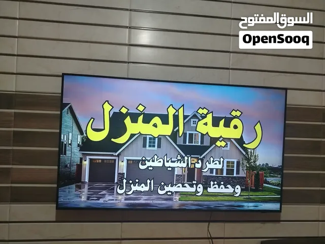 شاشة سامسونج