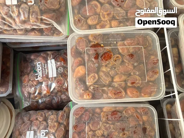 سح خلاص .. خنيزي .. فرض