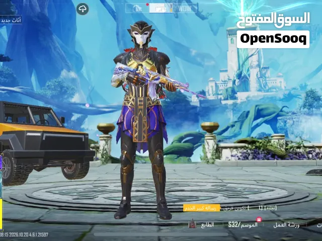 تبديل حساب بي حساب في امفور تلجي مكس