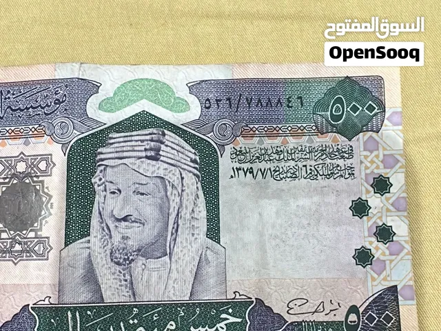 فئه ورقية من نوع 500