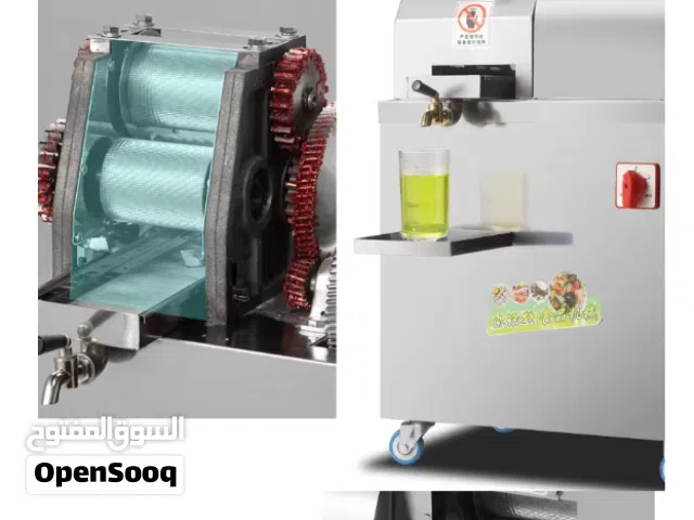 طاحونة قصب السكر