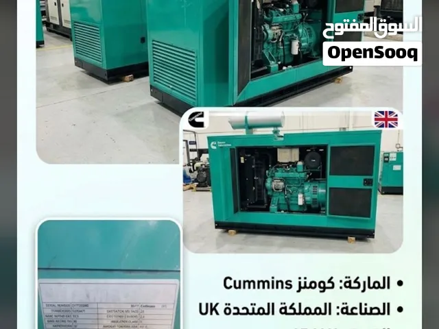 مولدات للبيع كوننز