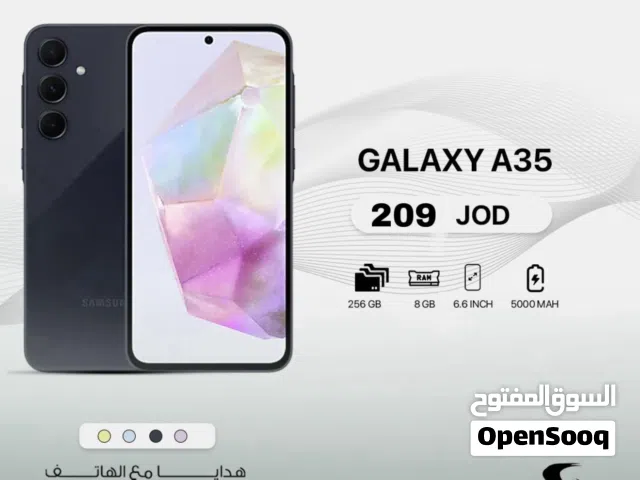 جديد بسعر مميز Galaxy A35 5G 8-256GB متوفر و الكمية محدودة