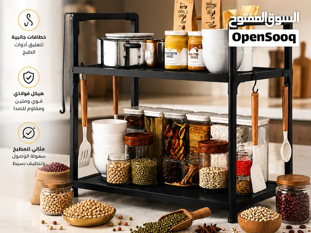 رف مطبخ معدني بطابقين + خطافات  تنظيم وتوفير مساحة