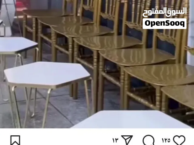 كراسي ذهبي عاج لبيع عدد 125كرسي كل ثنين 15