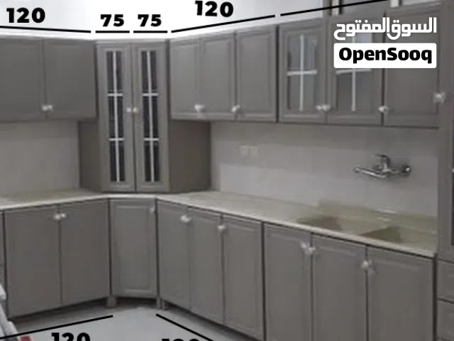 المنيوم مطابخ