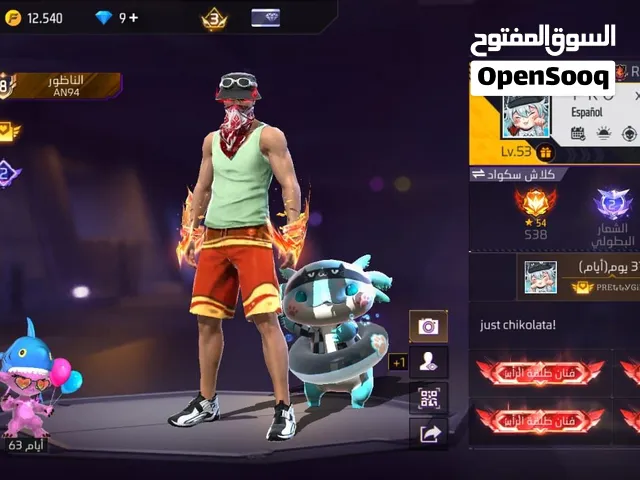 Free Fire Accounts and Characters for Sale in Tétouan