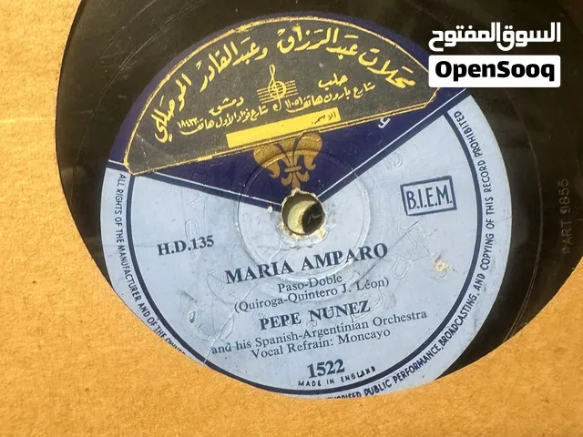 30 مجموعة من الأسطوانات القديمة
