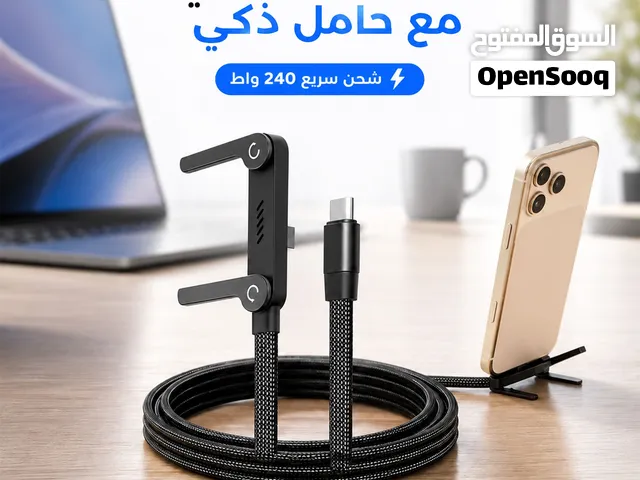 كيبل شحن 2 في 1 بطول 1.5 متر. حامل هاتف مدمج داخل الكابل.