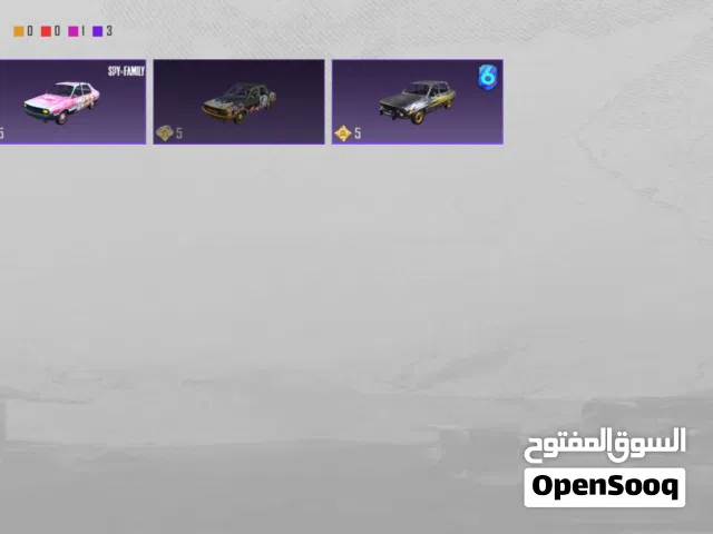 حساب ببجي للبيع