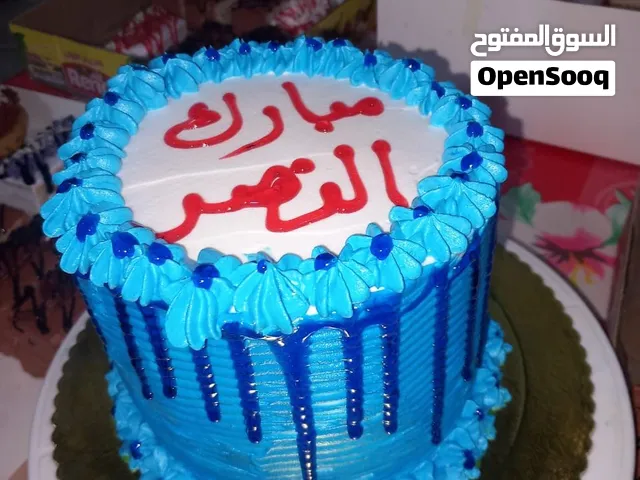 النورين للكيك والمعجنات والحلويات