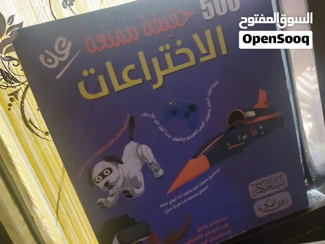 كناب جديد  حقائق